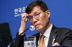 BOK sees more uncertainty in rate cut timing, ups growth forecast