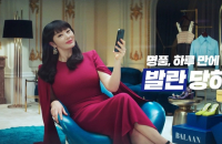 Korea’s beauty wholesaler to invest $10 mn in fashion platform Balaan